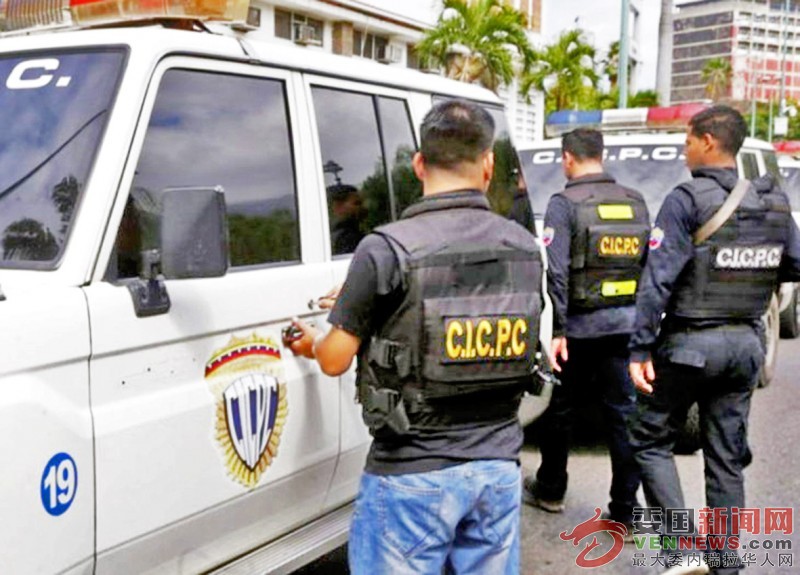 Mujer-herida-tras-tiroteo-por-robo-frustrado-en-Maracay.jpg