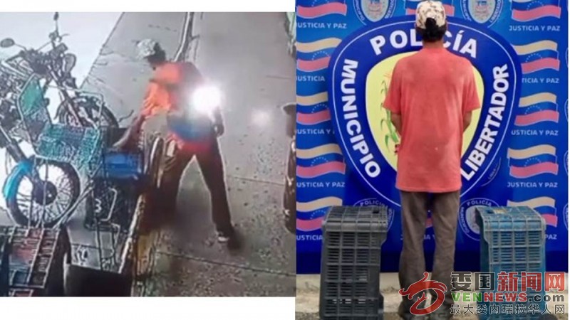 detenido-en-carabobojpg-93492.jpg