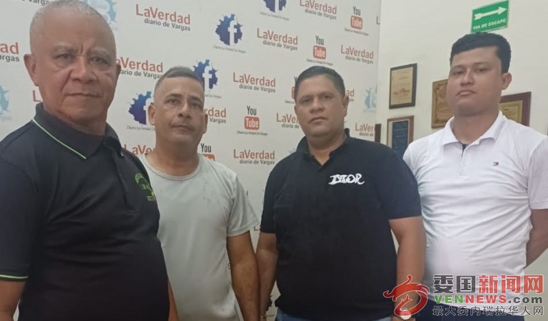 Denunciantes.jpeg
