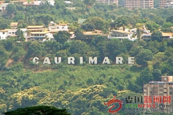 tsize_600x400_CaurimareBarutaCaracas1.jpg