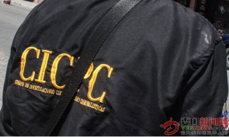 cicpc.jpg