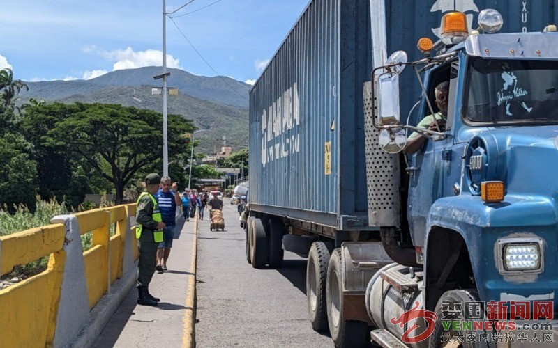 gandola-frontera-venezuela-colombia-6398d6.jpg