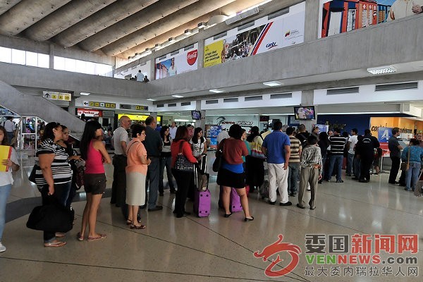 Aeropuerto-La-Chinita.jpg