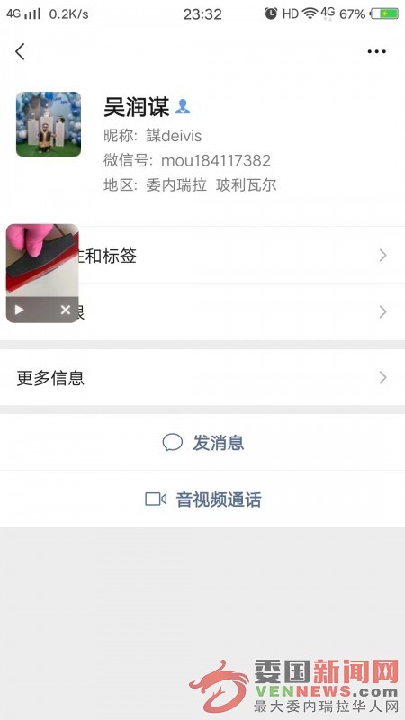 吴1.jpg