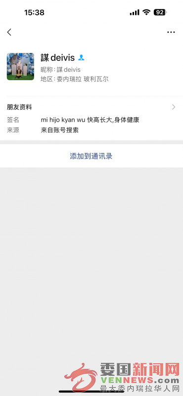 吴2.png