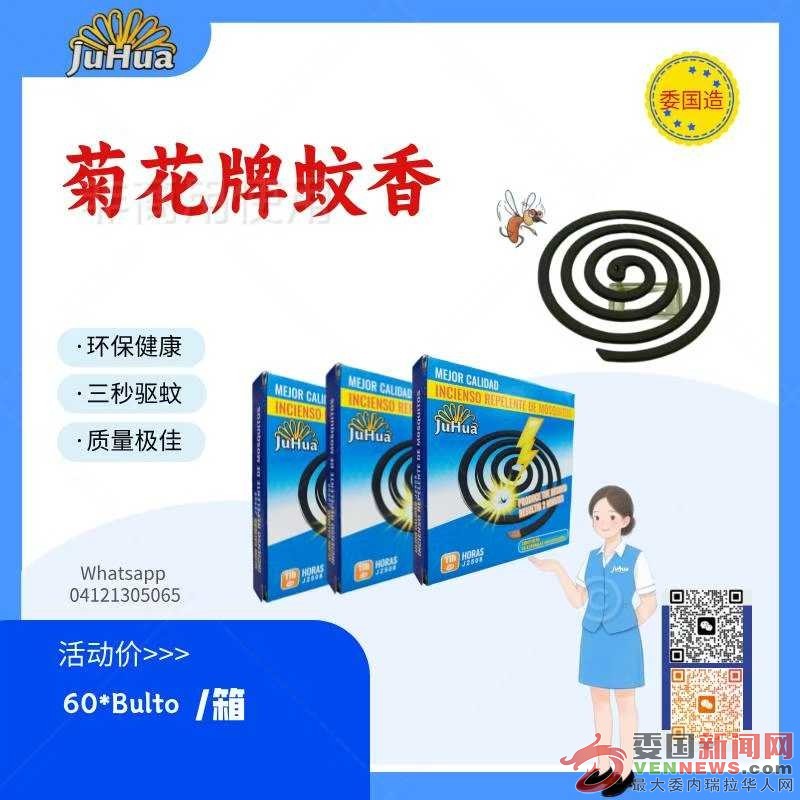 微信图片_2025-10-11_140825_522.jpg